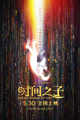 寡妇村的女人