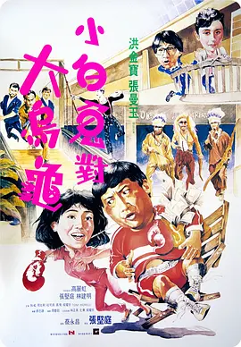 寡妇村的女人